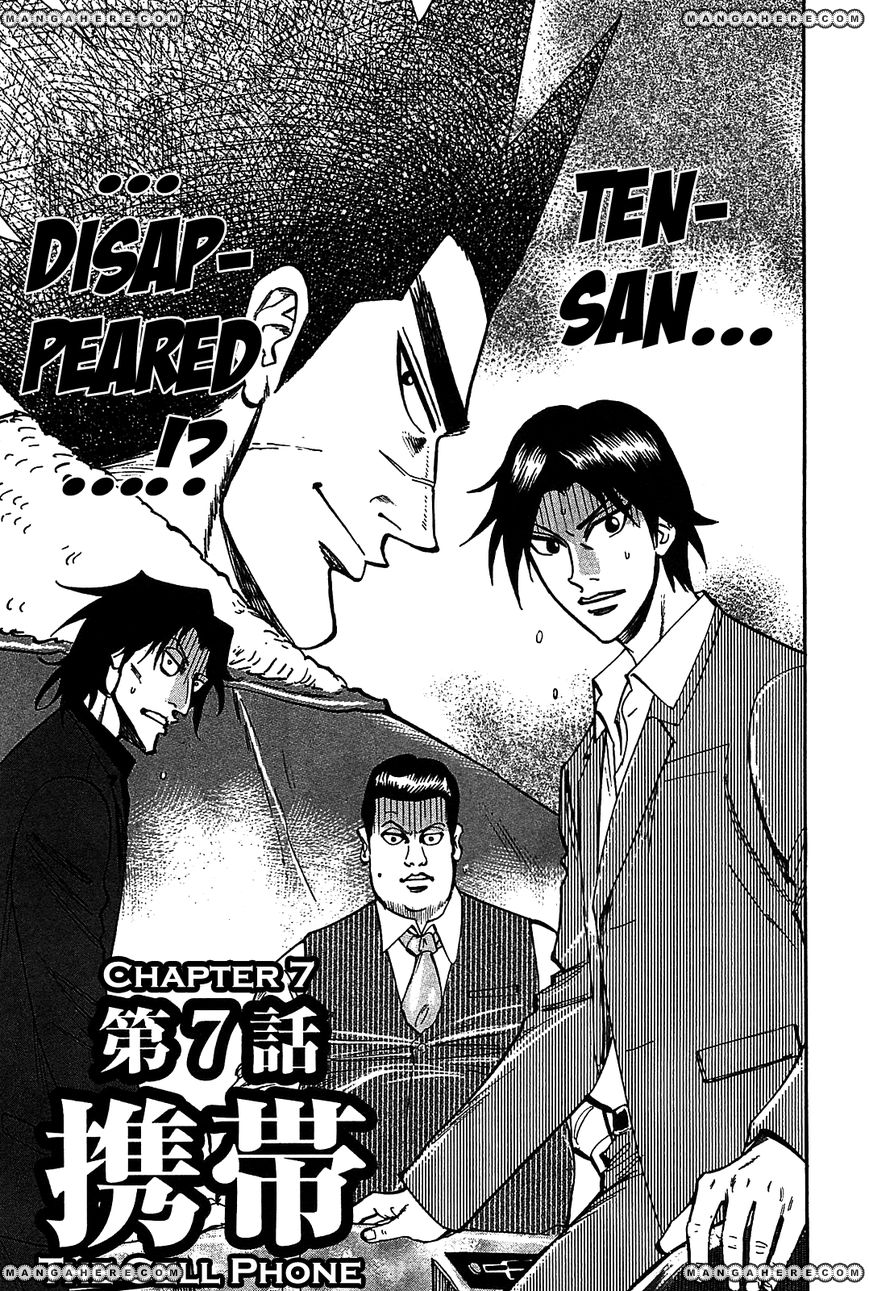 Hero - Gyakkyou no Touhai-Chapter 7