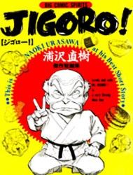 Jigoro!